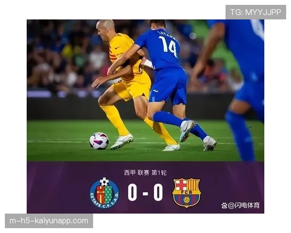 巴萨主场全胜纪录延续诺坎普成西甲最难攻克堡垒